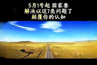 万博manbetx安卓版v3.3.8截图0