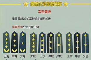 万博体育在线登录平台官网截图0